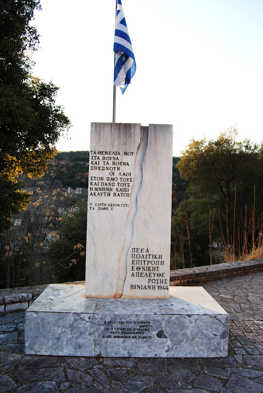 biniani_1032019_14.jpg biniani_1032019_14.jpg