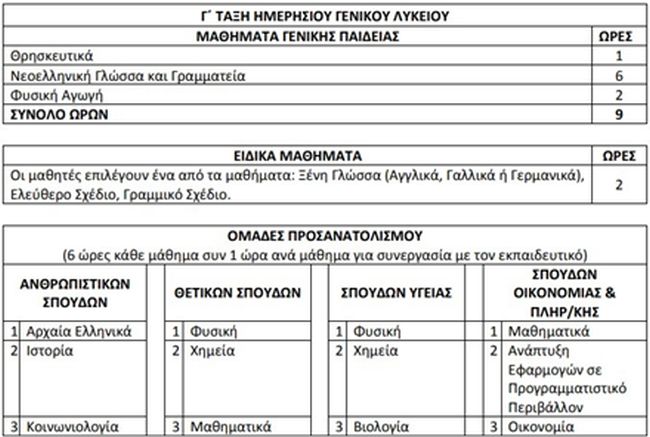 g_lykeioy_820_2732019.jpg g_lykeioy_820_2732019.jpg