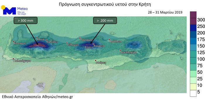 meteo1.jpg Πρόγνωση καιρού