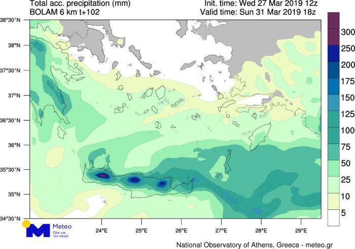 meteo2.jpg Πρόγνωση καιρού