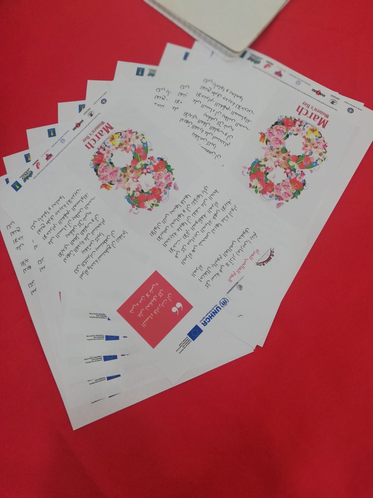 Η ιστορία της Σιρίν και του Γιούσεφ