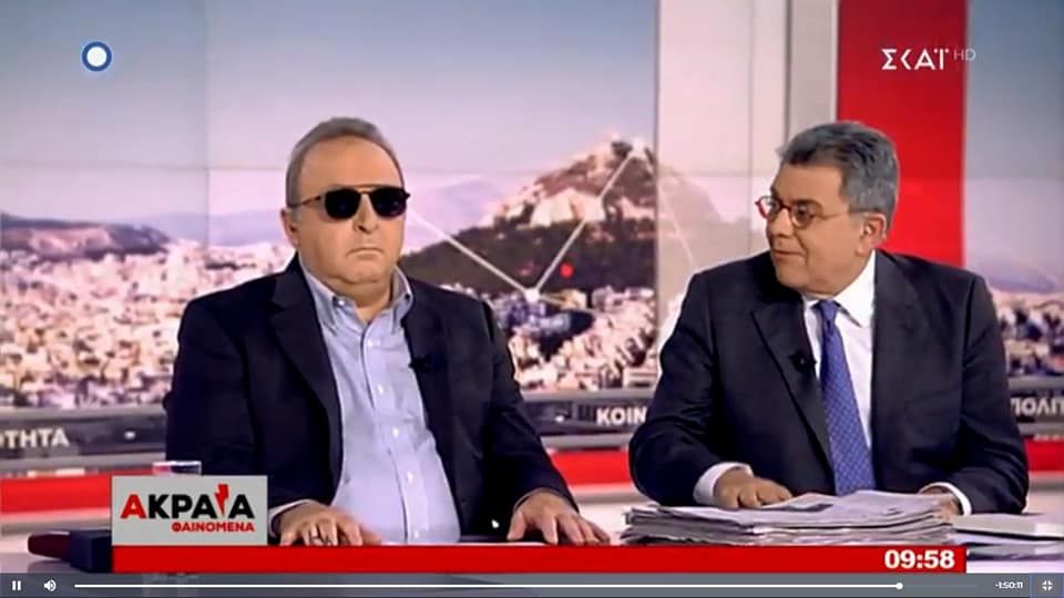 kampourakis.jpg Ρατσισμός κατά ανθρώπων με προβλήματα όρασης