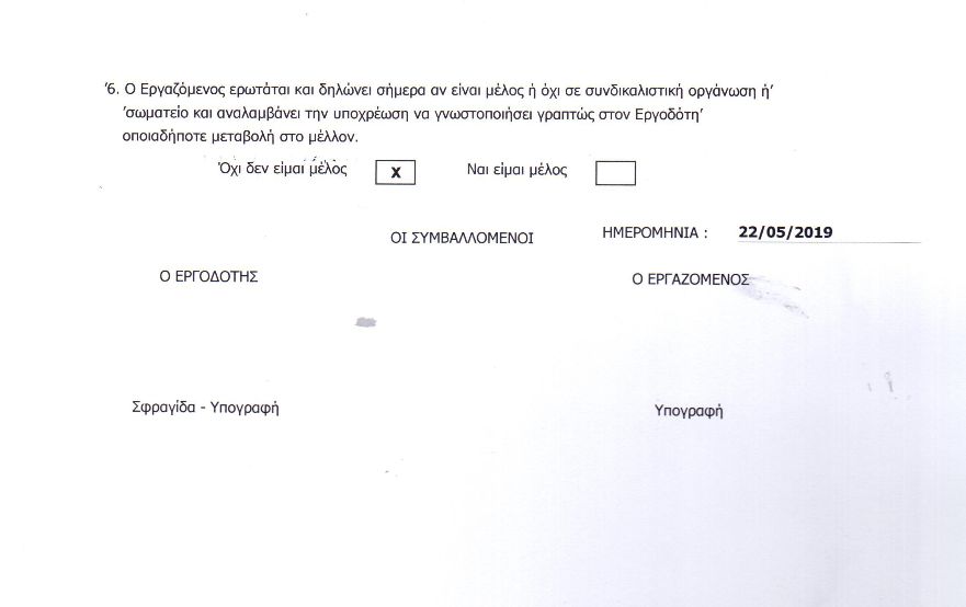 eikona_oiele.jpg εικονα οιελε