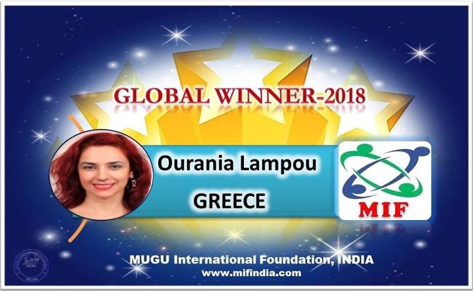 lamprou2.jpg Ράνια Λάμπρου