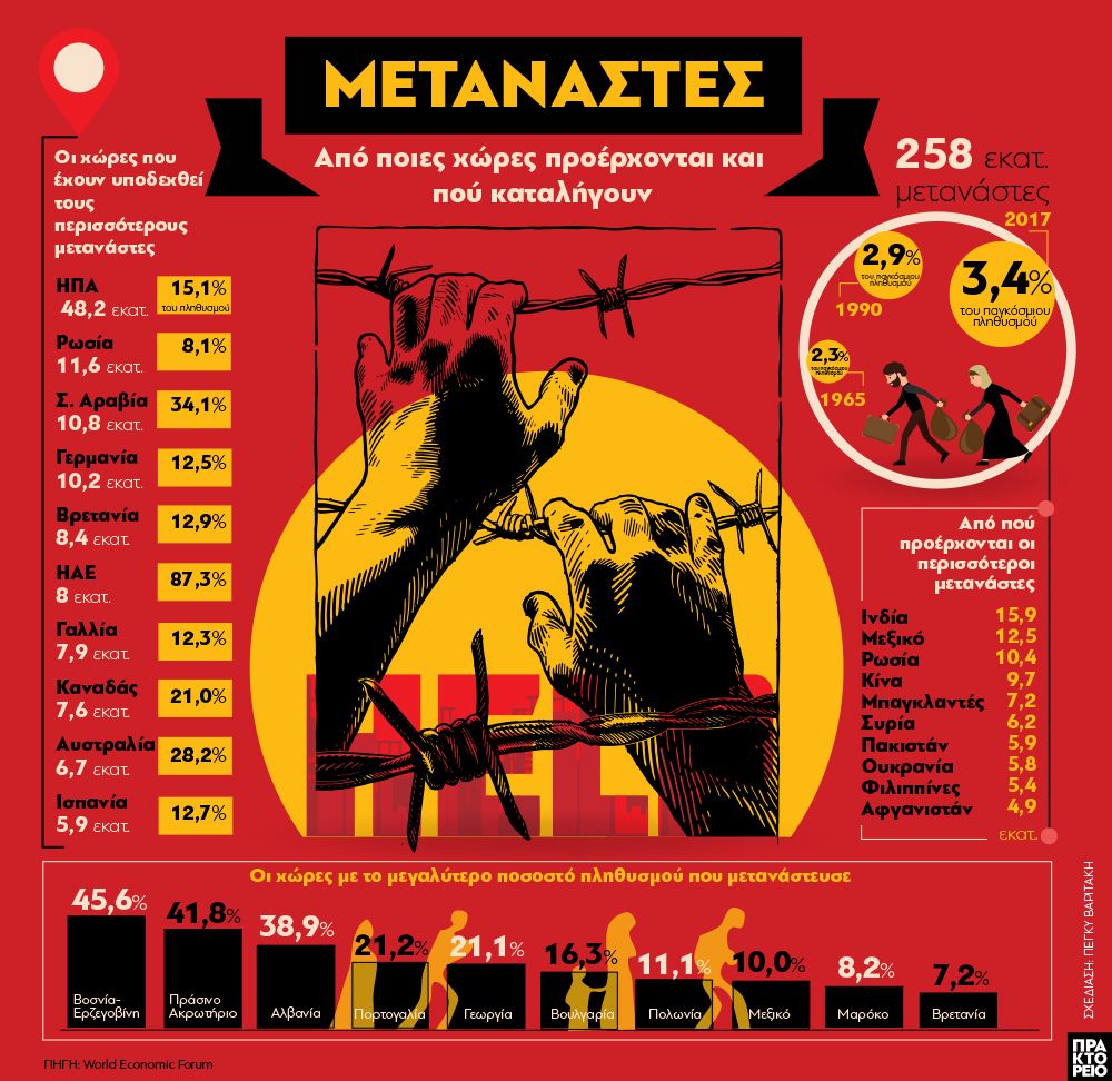 metanastes_752019_1.jpg metanastes_752019_1.jpg