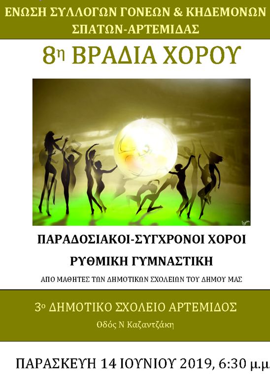 vradia.jpg vradia.jpg