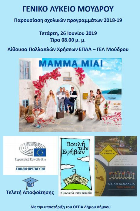 gel_mou.jpg gel_mou.jpg