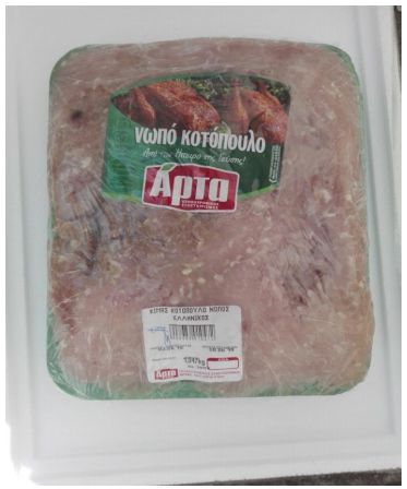 κιμας κοτοπουλου