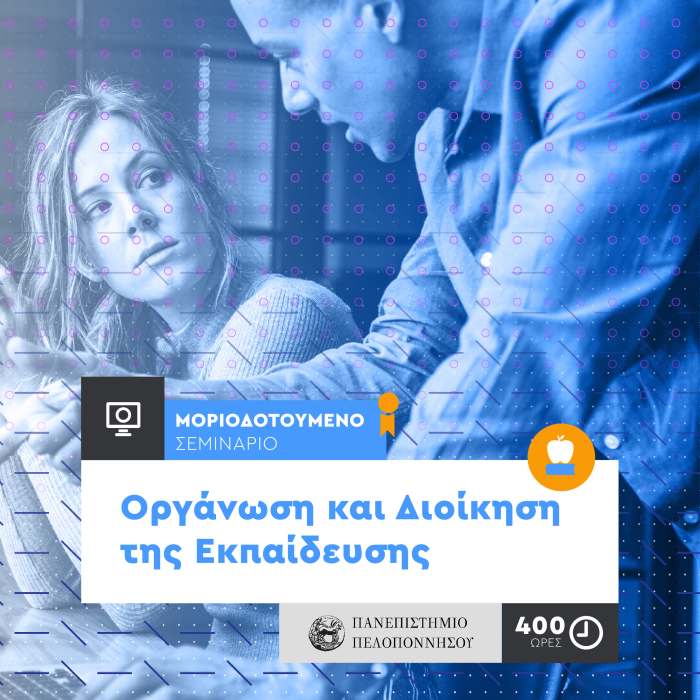 organwsh.jpg organwsh