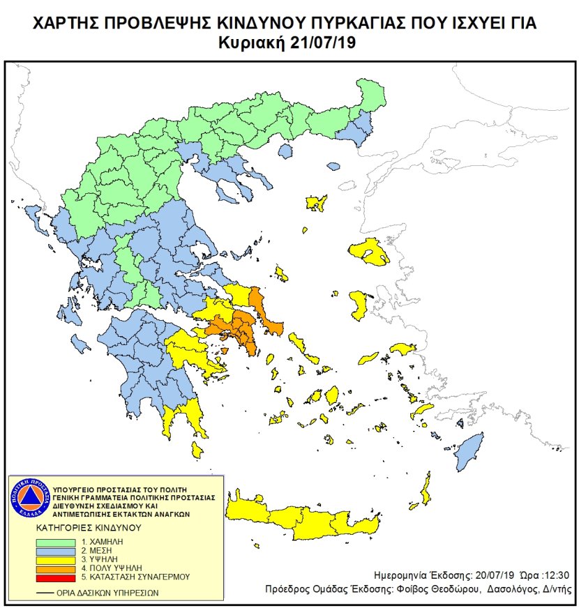 190721_0.jpg χάρτης ΓΓΠΠ