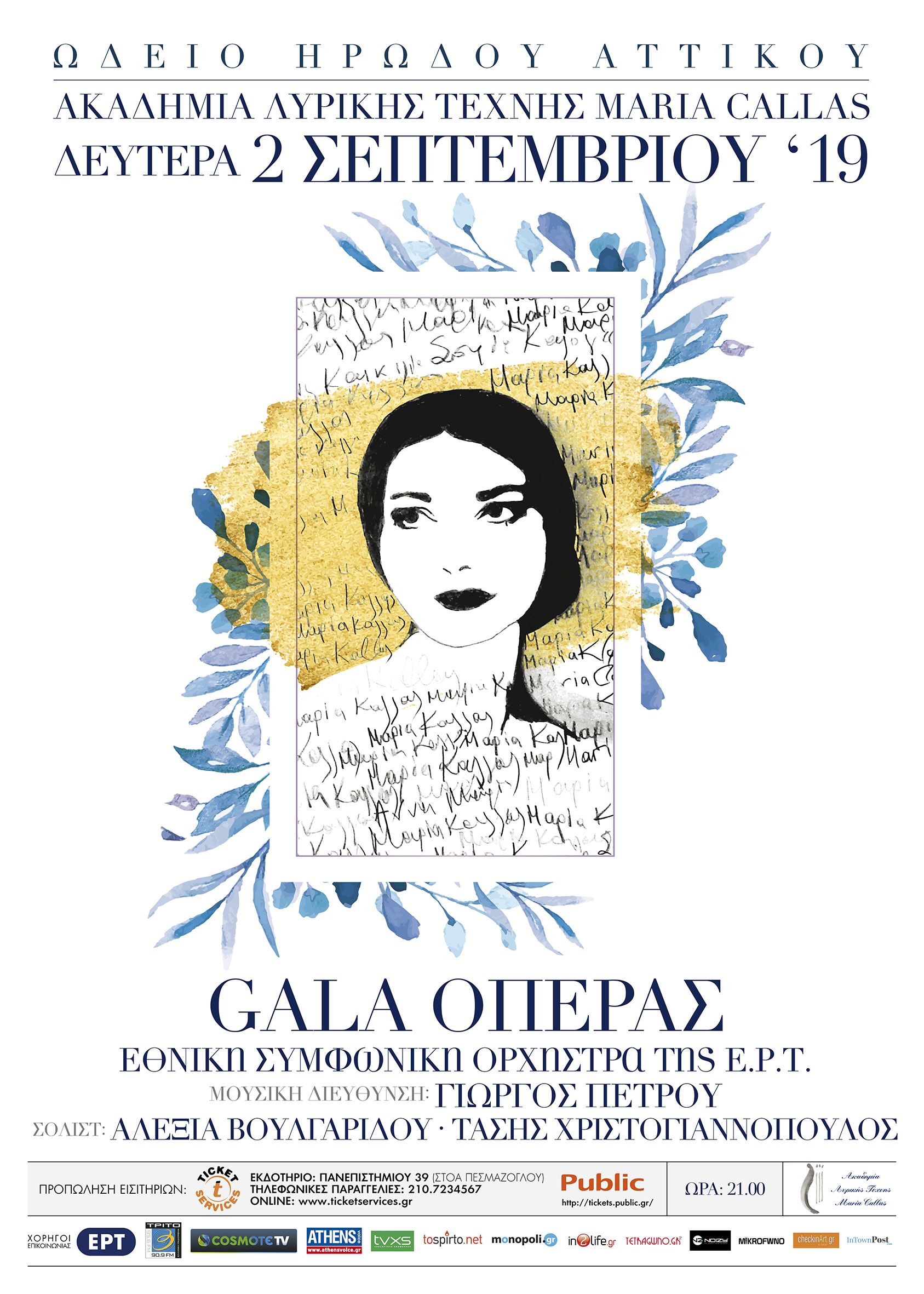 maria_kalas_26720119.jpg maria_kalas_26720119.jpg