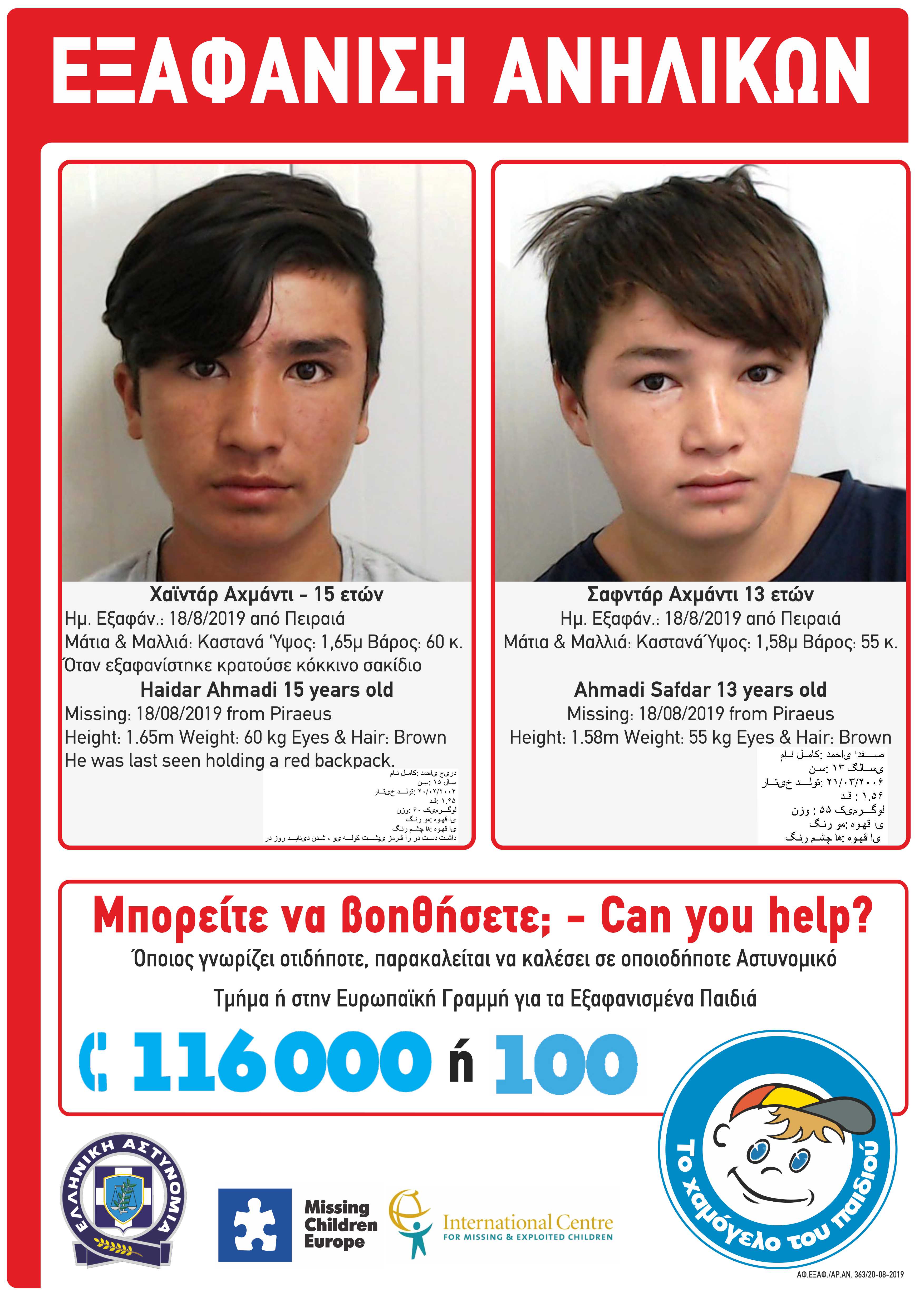 xamogelo_eksafanisi.jpg xamogelo eksafanisi