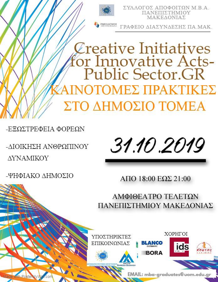 afisa_mba.jpg afisa_mba.jpg