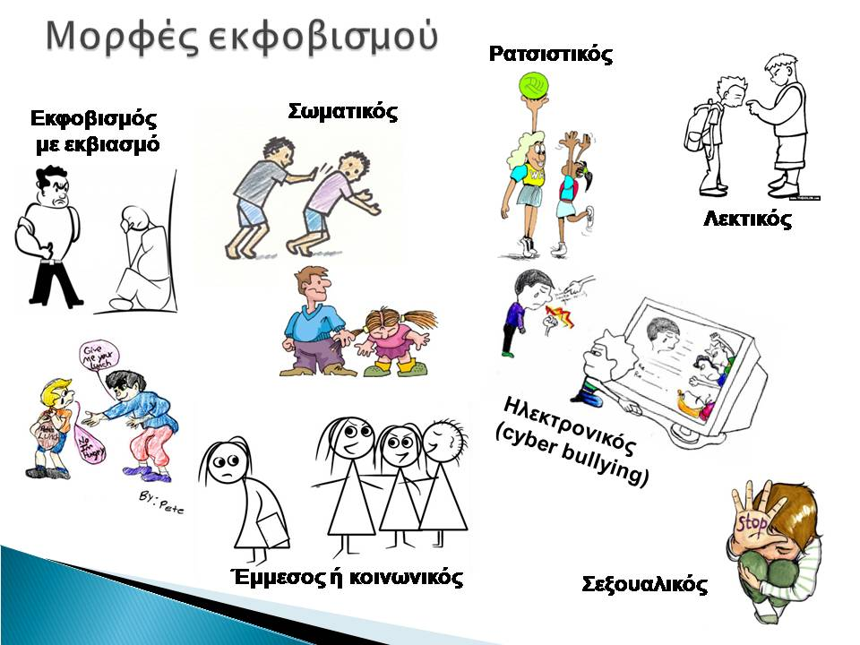 morfessholikoyekbiasmoy.png morfessholikoyekbiasmoy.png