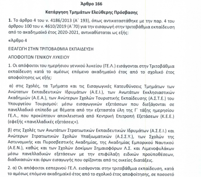 stigmiotypo_2019-10-10_7.24.10.png stigmiotypo_2019-10-10_7.24.10.png