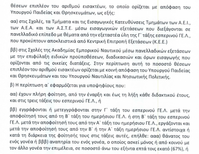 stigmiotypo_2019-10-10_7.24.17.png stigmiotypo_2019-10-10_7.24.17.png