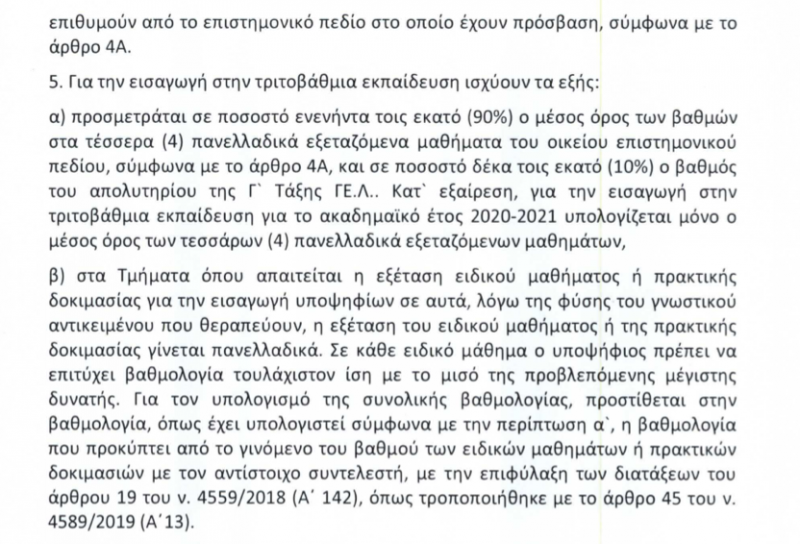 stigmiotypo_2019-10-10_7.24.35.png stigmiotypo_2019-10-10_7.24.35.png