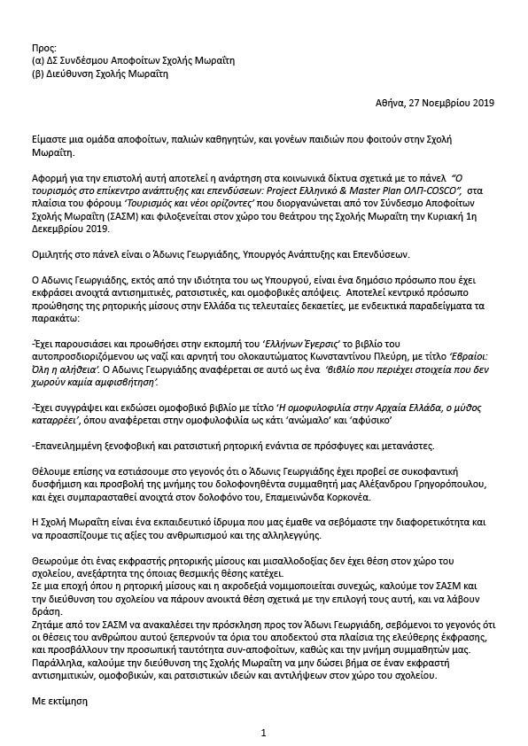 epistoli.jpg epistoli.jpg