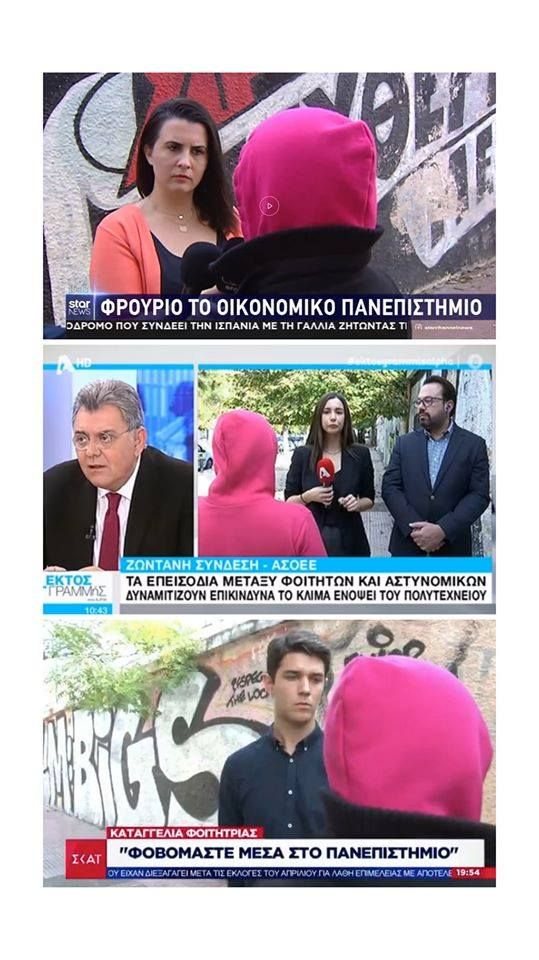 Κουκούλα