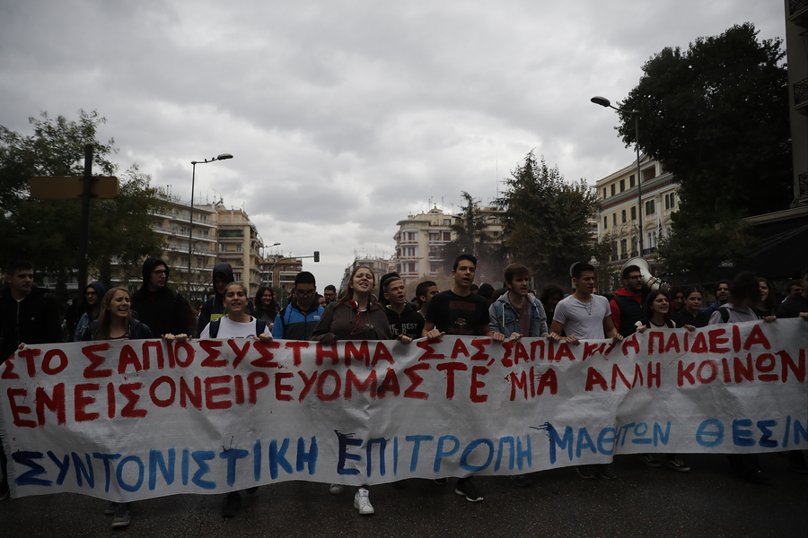 mathites_thessaloniki_2.jpg mathites thessaloniki