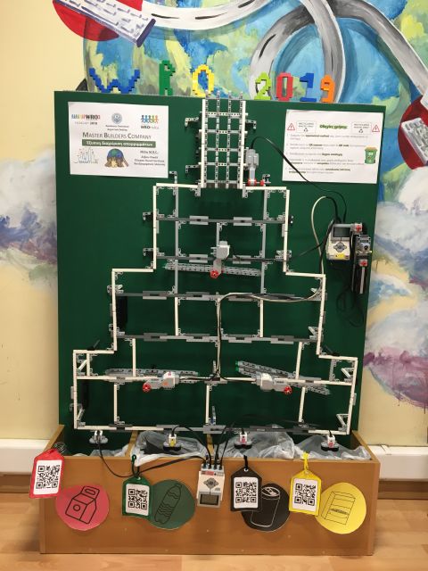 pws_leitourgei_o_alex.jpg arsakeio robot