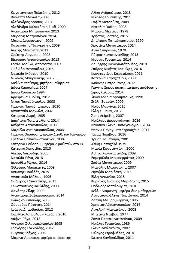 ypografes1.jpg ypografes1.jpg