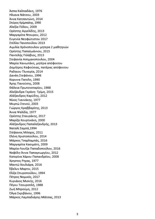 ypografes2.jpg ypografes2.jpg