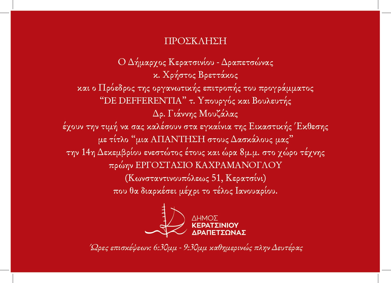 1dedefferentia.jpg 1dedefferentia.jpg