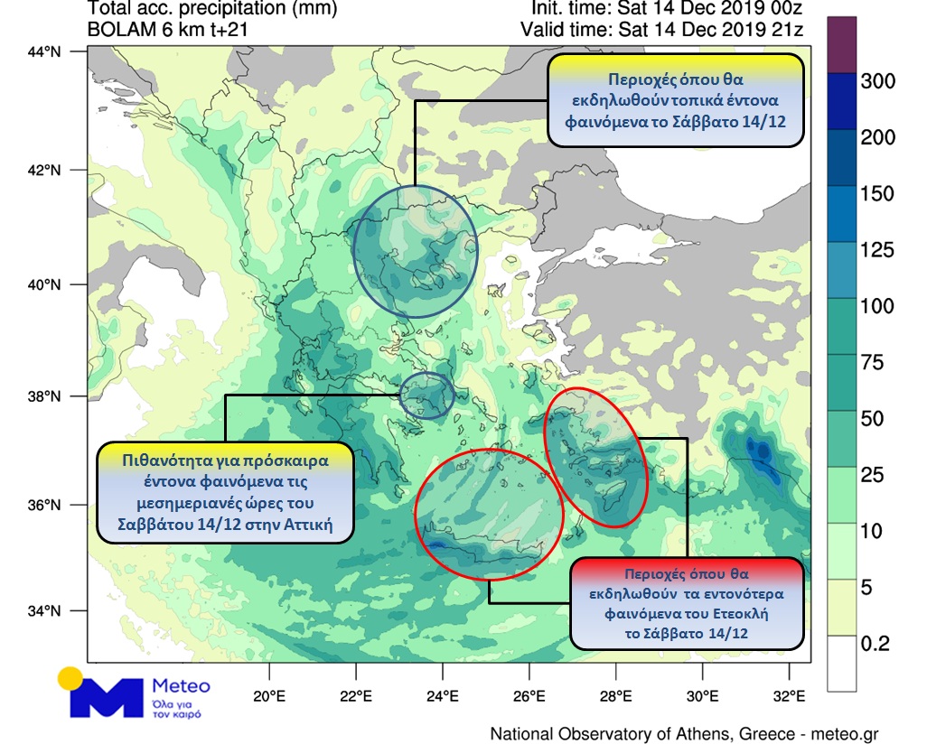 eteoklis.jpg eteoklis