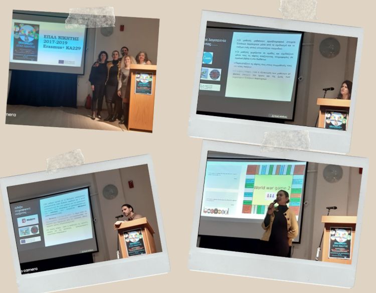 epal.jpg ΕΠΑΛ Νικήτης