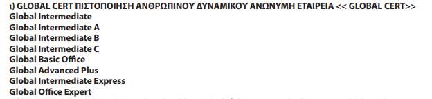 parartima3.jpg papartima3