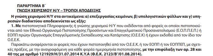 paratima.jpg parartima