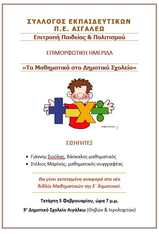 se_pe_agi.jpg se_pe_agi.jpg