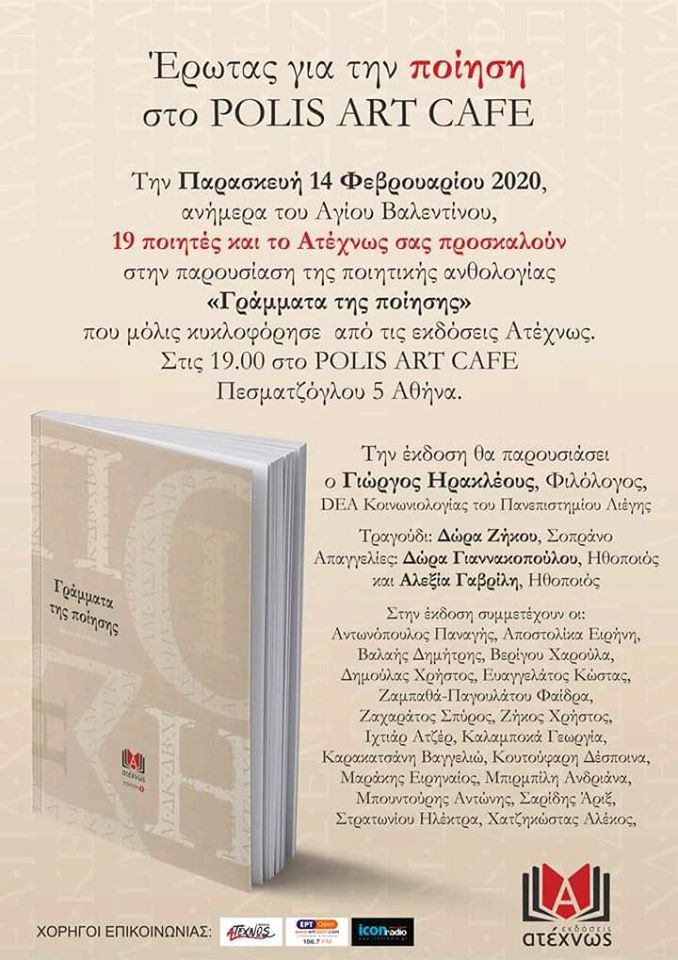 pol6552.jpg pol6552.jpg