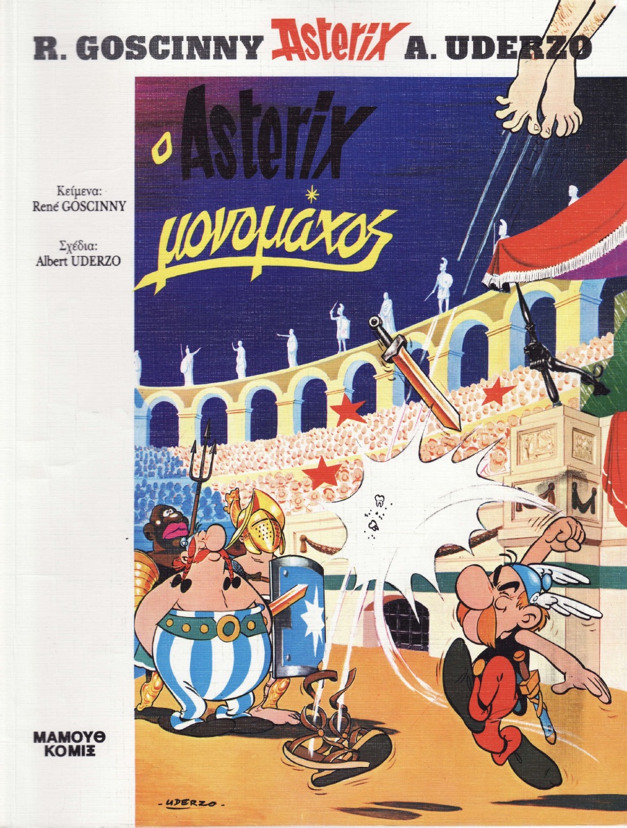 asterikkk.jpg asterikkk.jpg