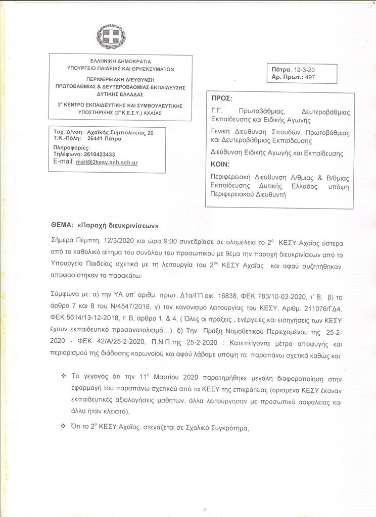 parohi_dieykrniseon_-sel.1.jpg parohi_dieykrniseon_-sel.1.jpg