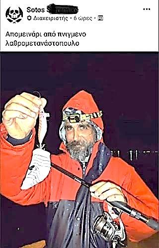 sotos.jpg Φασιστική ανάρτηση