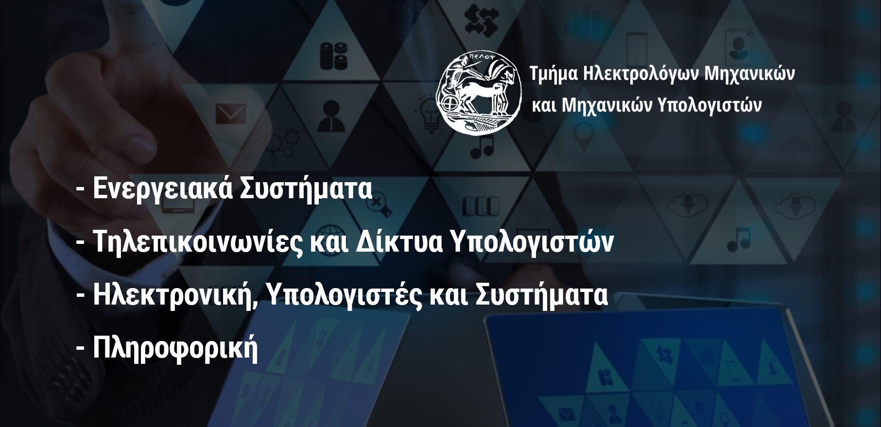 ece_uop.jpg ece_uop.jpg