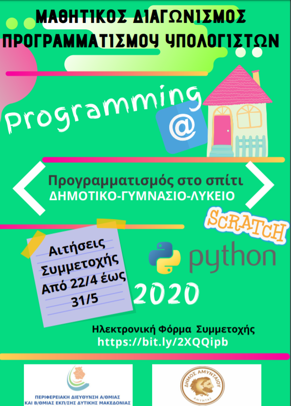 mathitikos.png mathitikos.png