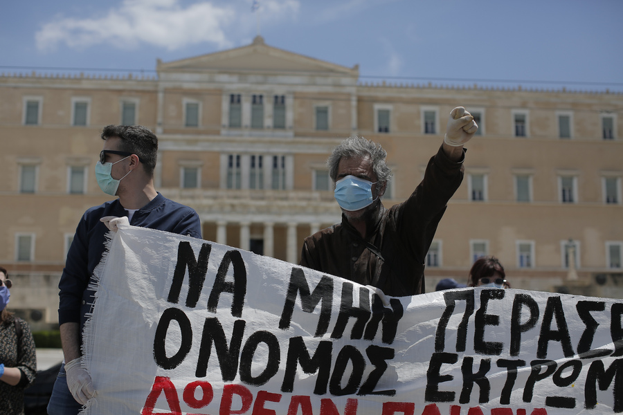 syntagma ekpaideytikoi 3