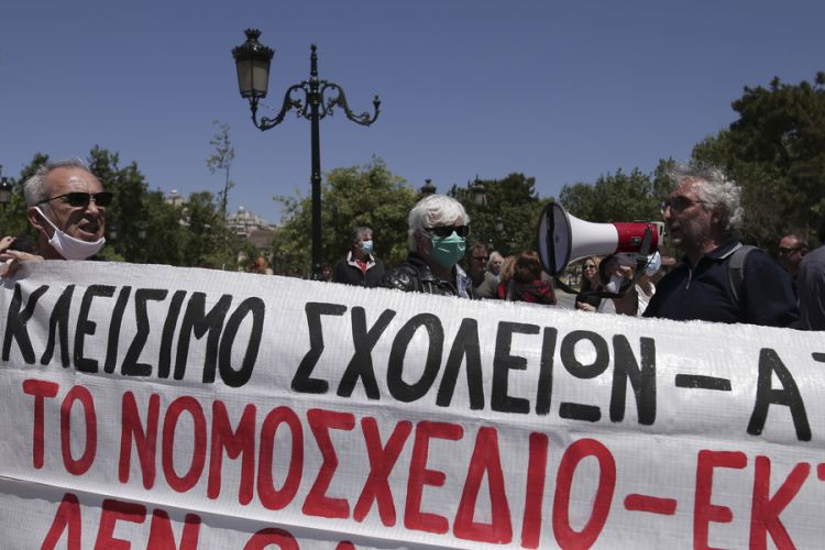 diamarturia-thess.jpg Διαμαρτυρία