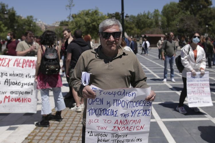 diamarturia-thess2.jpg Διαμαρτυρία