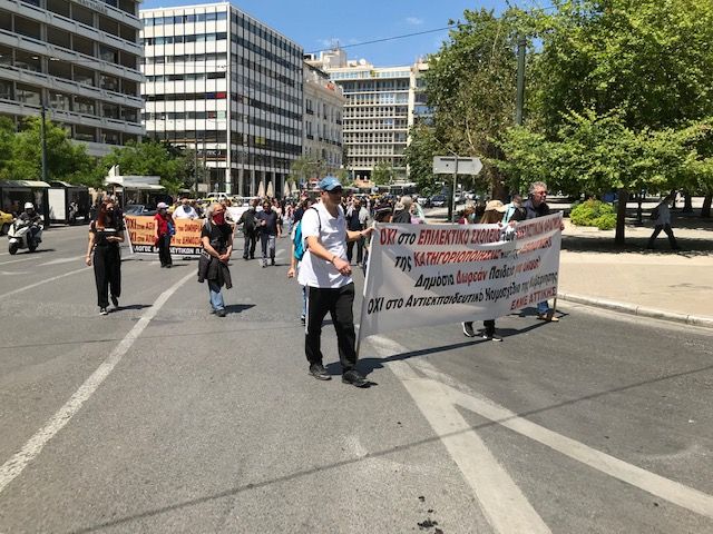 kinitopoiisi3.jpg Κινητοποίηση