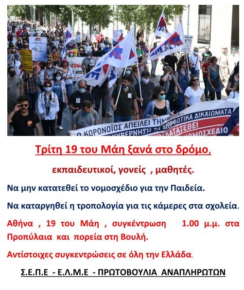 κανονικότητα έρχεται νωρίτερα στη χώρα