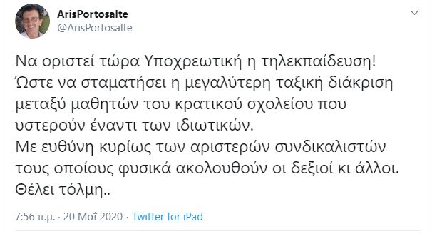 portosalte.jpg portosalte