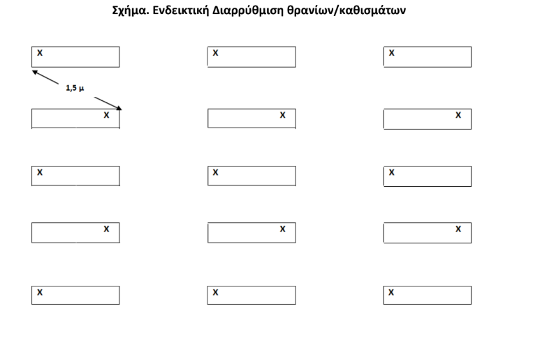 theseis.png theseis.png