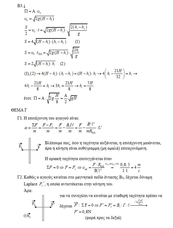 fisiki2.png fisiki2.png