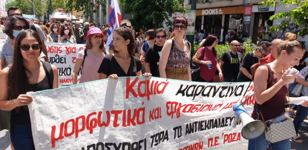 imvrioti_2.jpg imvrioti 2