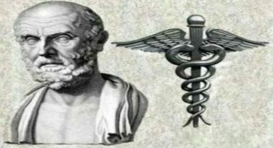 ippokratis.jpg Ιπποκράτης