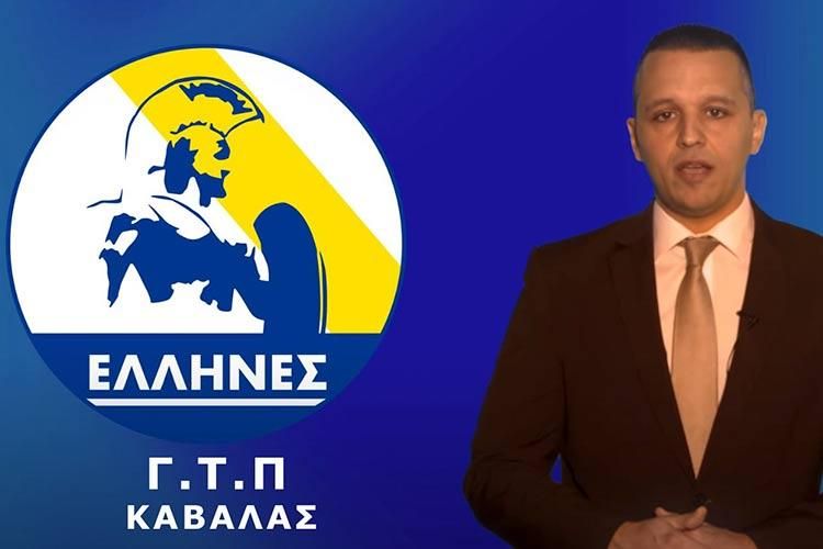 Ηλίας Κασιδιάρης